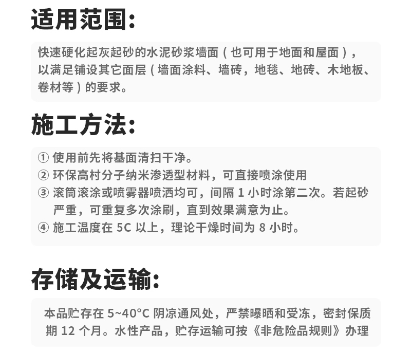 河南宸砼建筑材料有限公司_04.jpg